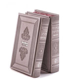 Set of 2 Machzorim (Rosh Hashana & Yom Kippur)