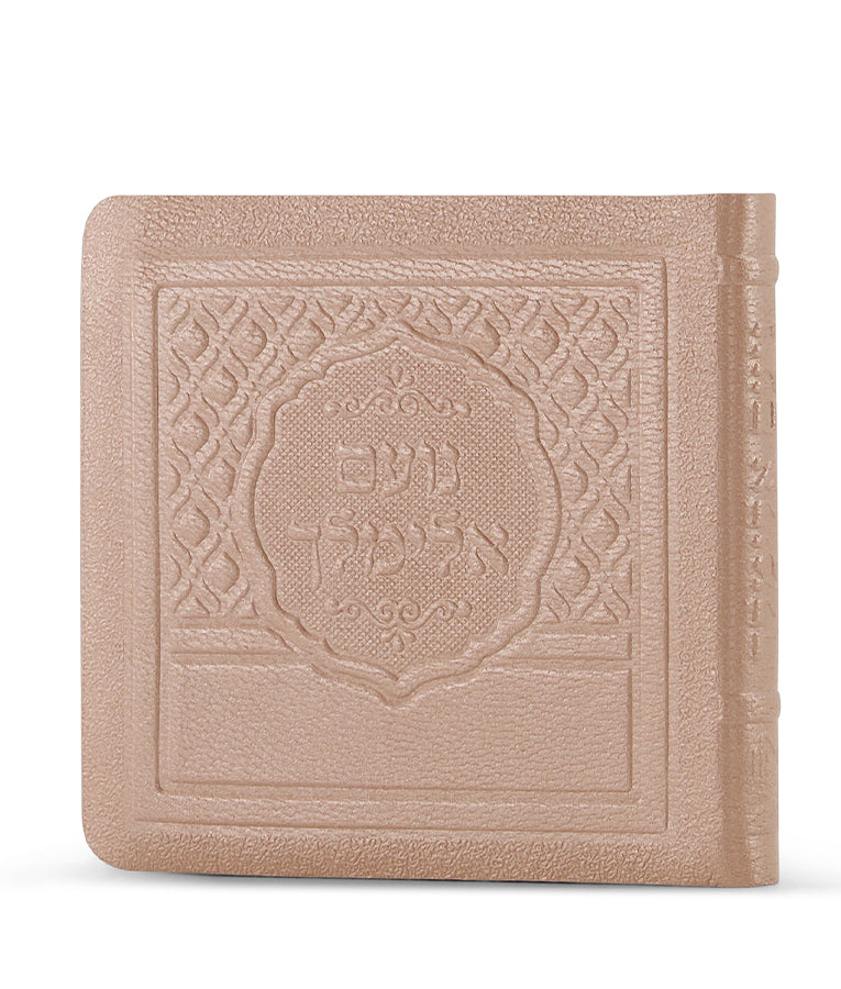 Leather No’am Elimelech