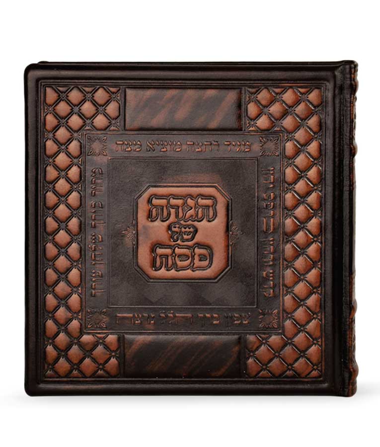 Genuine Antique Leather Haggadah