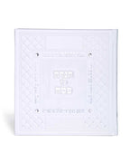 Faux Leather Cover Pesach Haggadah
