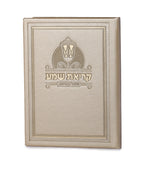 Krias Shema Faux Leather