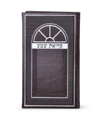 Faux leather Krias Shemah