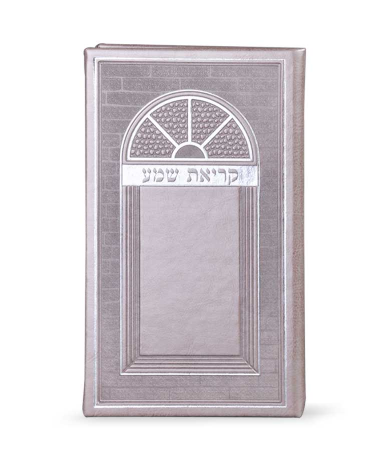Faux leather Krias Shemah