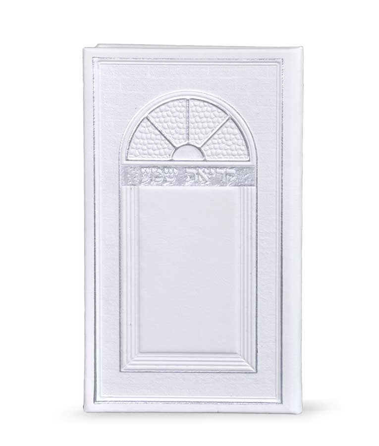 Faux leather Krias Shemah