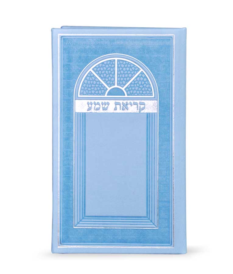 Faux leather Krias Shemah