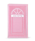 Faux leather Krias Shemah