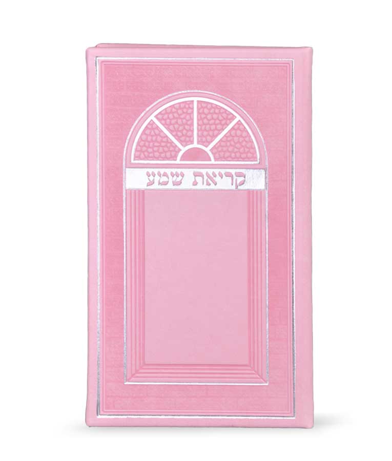 Faux leather Krias Shemah