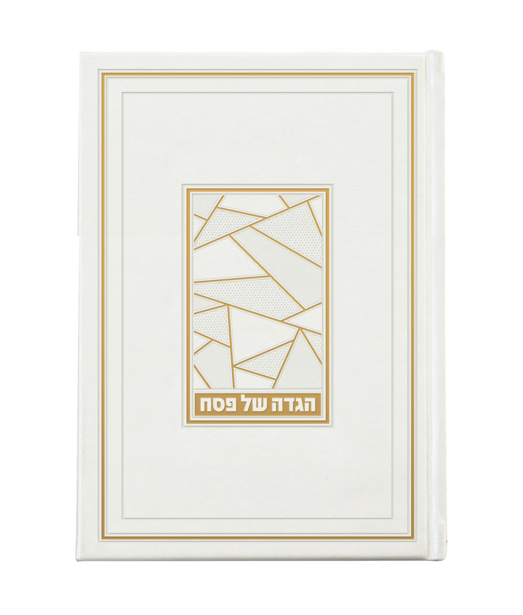 Geometric Haggadah