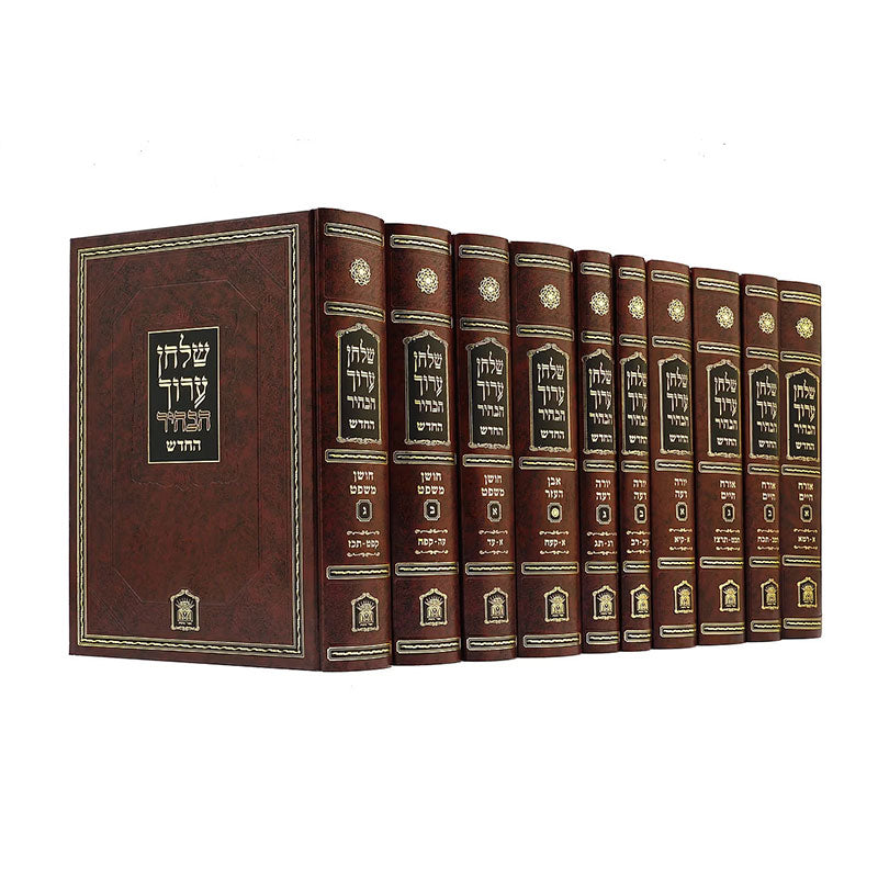 שולחן ערוך הבהיר