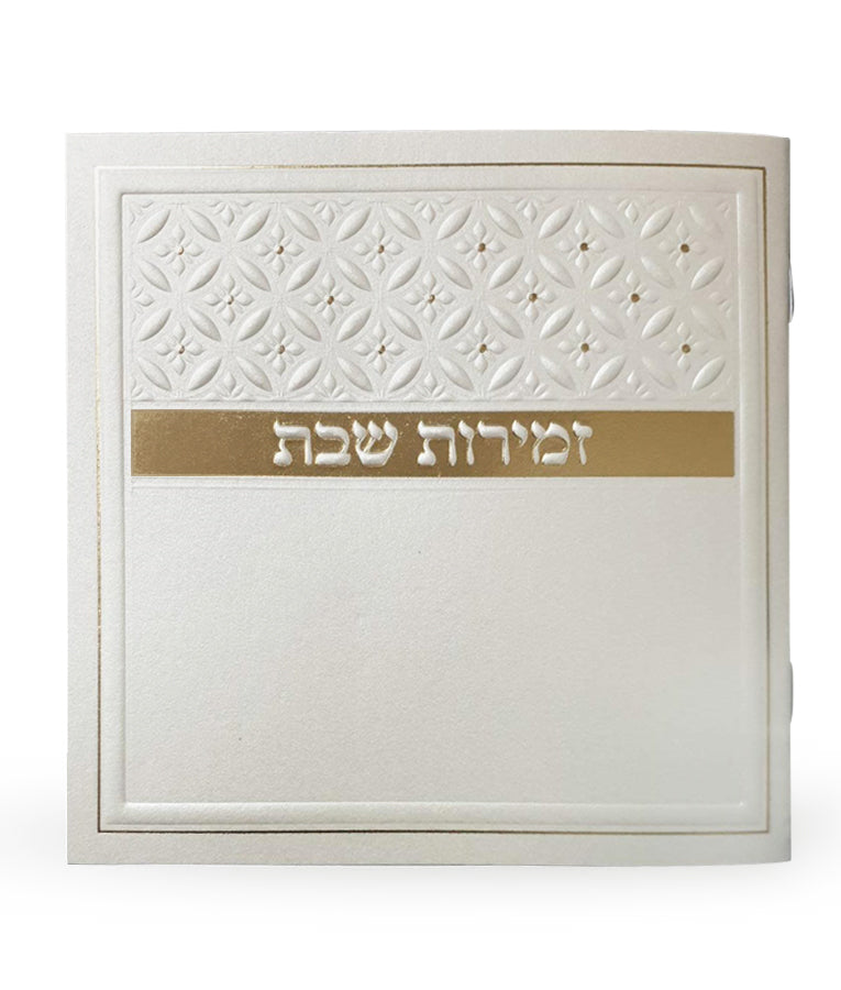 Zemiros Shabbos