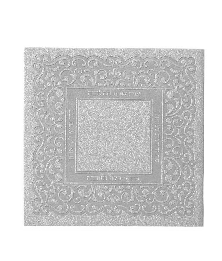 Zemiros Shabbos - Lace
