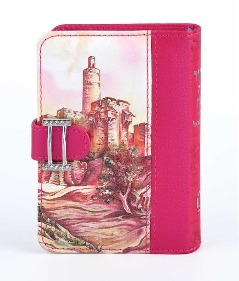 Patterned Siddur