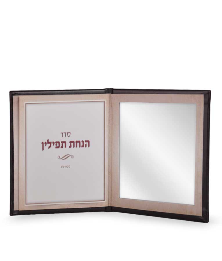 Seder Hanochas Tefillin Opened with mirror