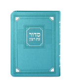 Full Siddur