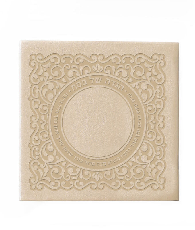 Faux Leather Lace Haggadah