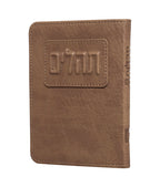 Tehillim- Embossed Edition