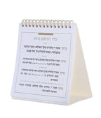 Zemiros Shabbos Stand