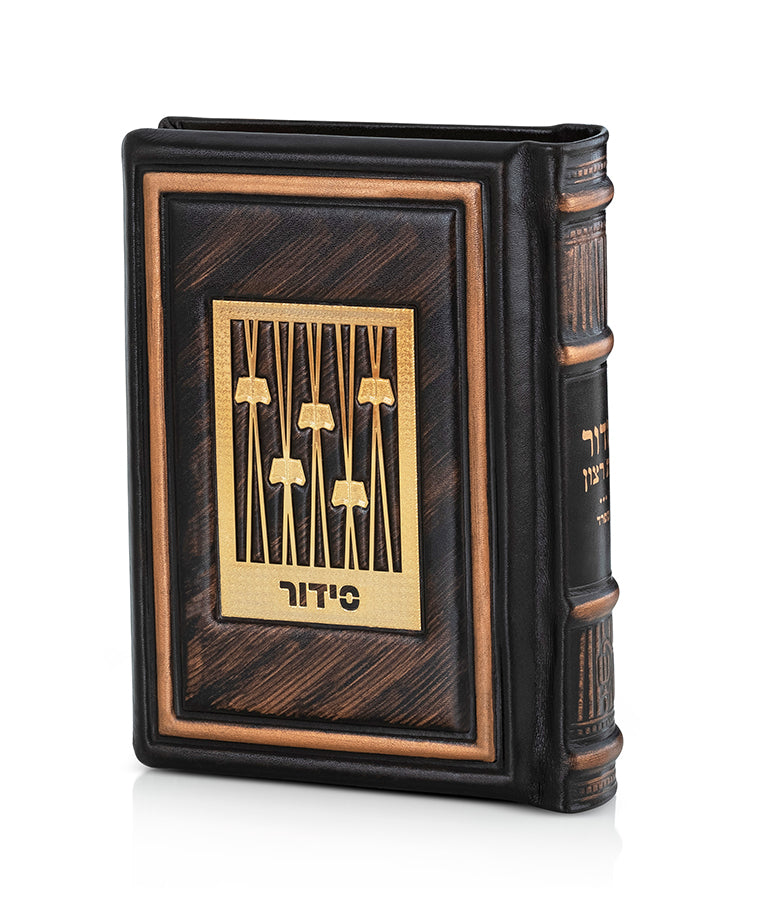 Genuine Leather Gold Siddur