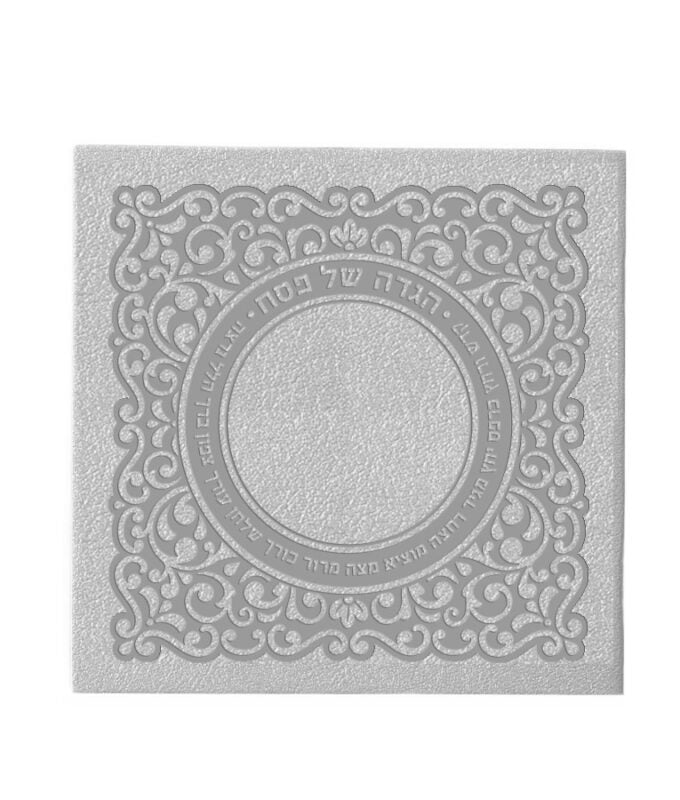 Faux Leather Lace Haggadah