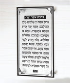 Large Floating Wall hanging Asher Yotzer