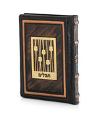 Gold Genuine Leather Tehillim