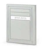 Leather Hard Cover Birkat Hamazon
