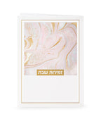 Zemiros Shabbos- Glitter Edition