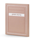 Leather Hard Cover Birkat Hamazon