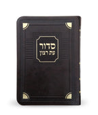 Shabbos Siddur With Tehillim
