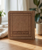 Mini Tehillim