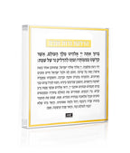 Hadlokas Neiros Block