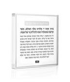 Hadlokas Neiros Block