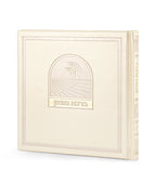 Birkas Hamazon - Bosmat