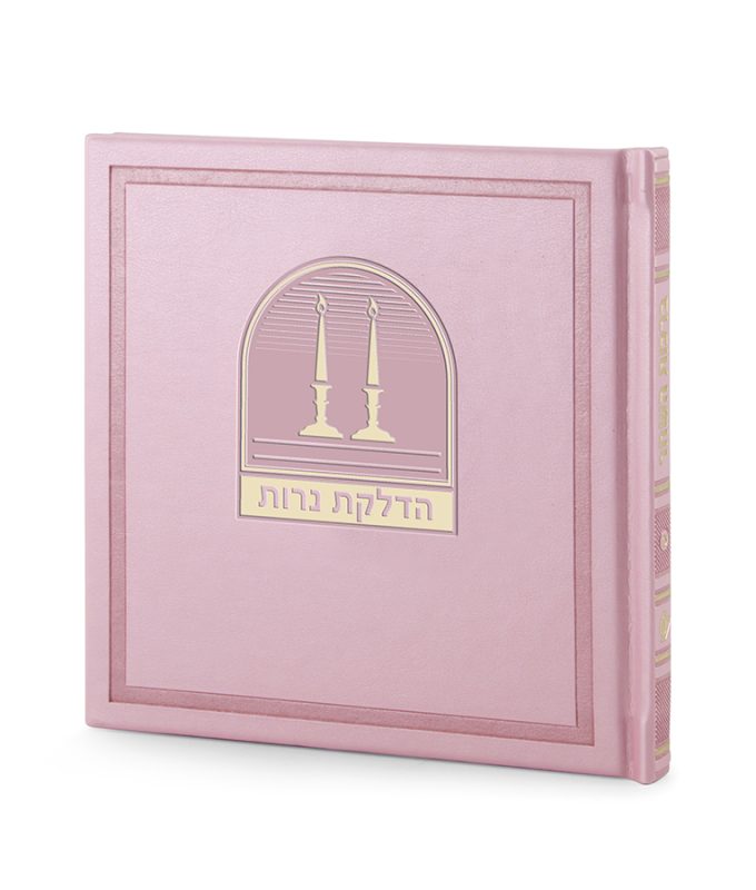 Hardcover Candle Lighting