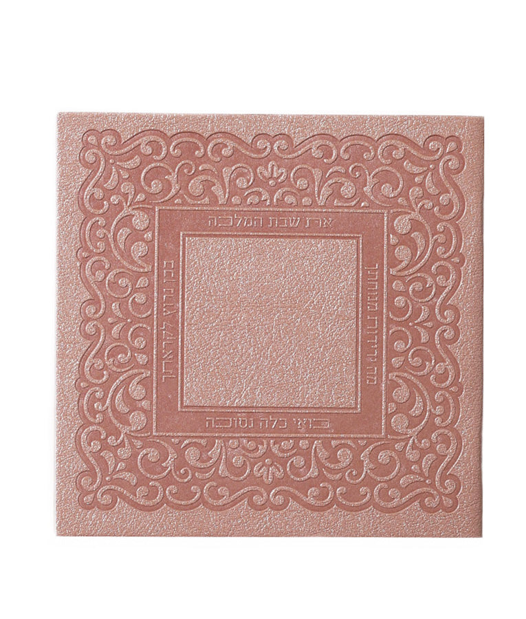 Zemiros Shabbos - Lace