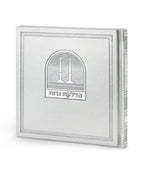 Hardcover Candle Lighting