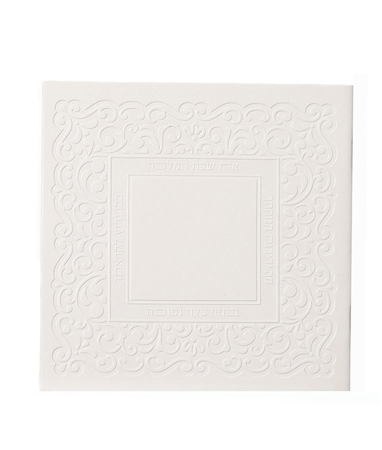 Zemiros Shabbos - Lace