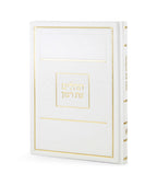 Hard Leather Cover Tehillim