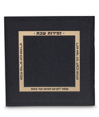 Shabbos Zemiros – Royal Edition