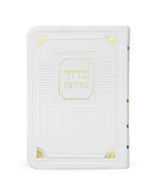 Shabbos Siddur With Tehillim