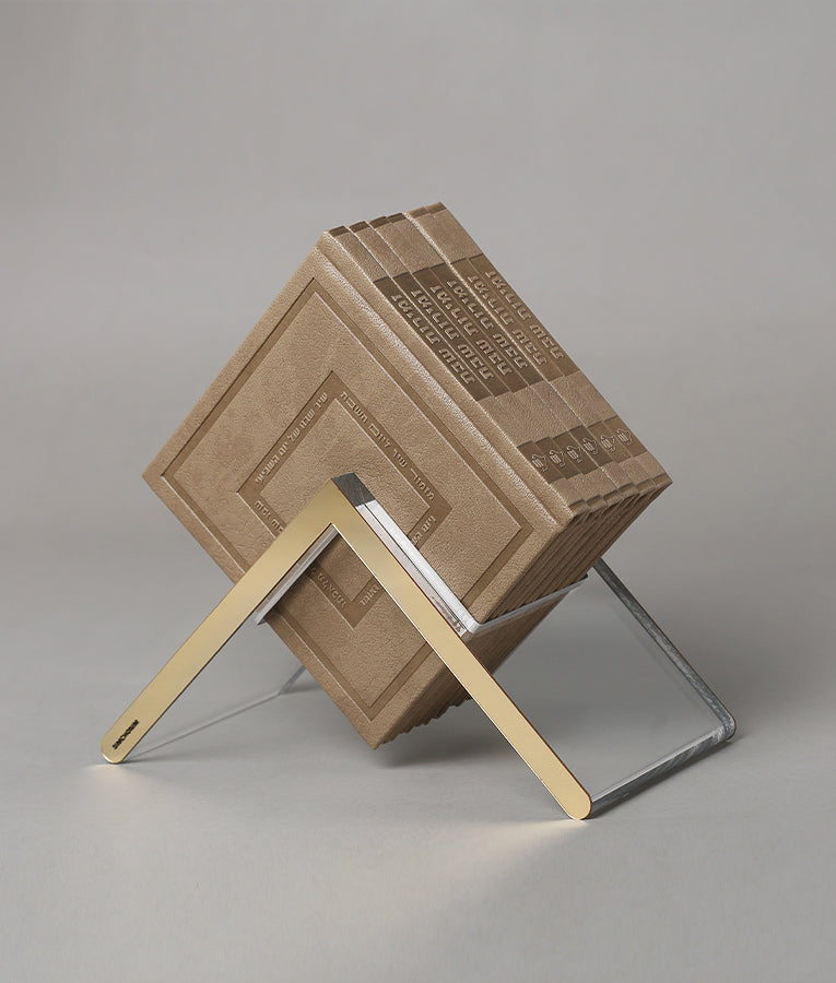 HardCover Zemiros Lucite Stand – Noam Edition