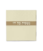 Nishmas Kol Chai - Pocket Size with Birchas Hamazon