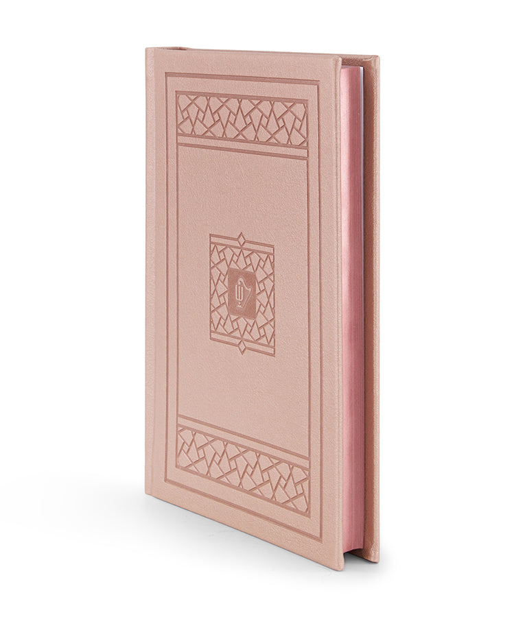 Tehillim- Mosaic Edition