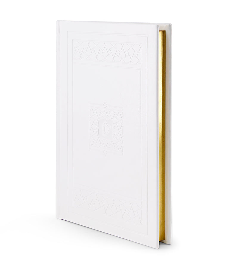 Tehillim- Mosaic Edition