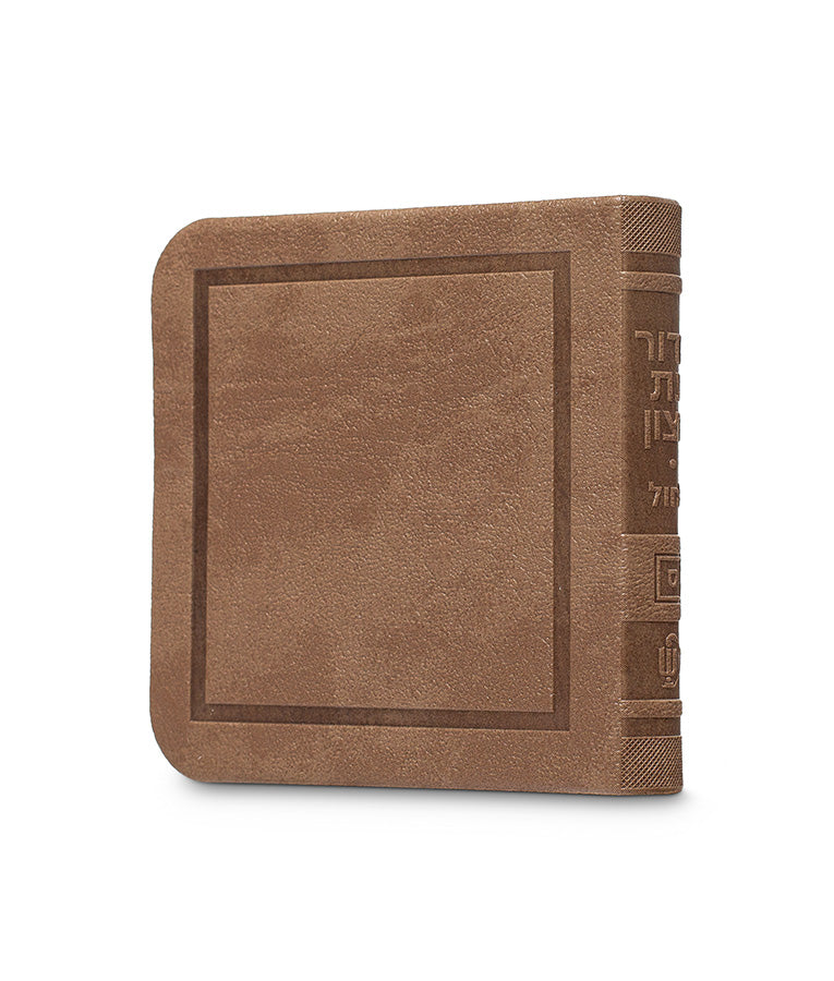 Custom Mini Tehillim
