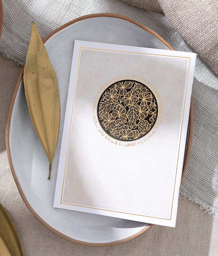 Zemiros Shabbos- Medallion