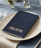 Zemiros Shabbos - Afik model
