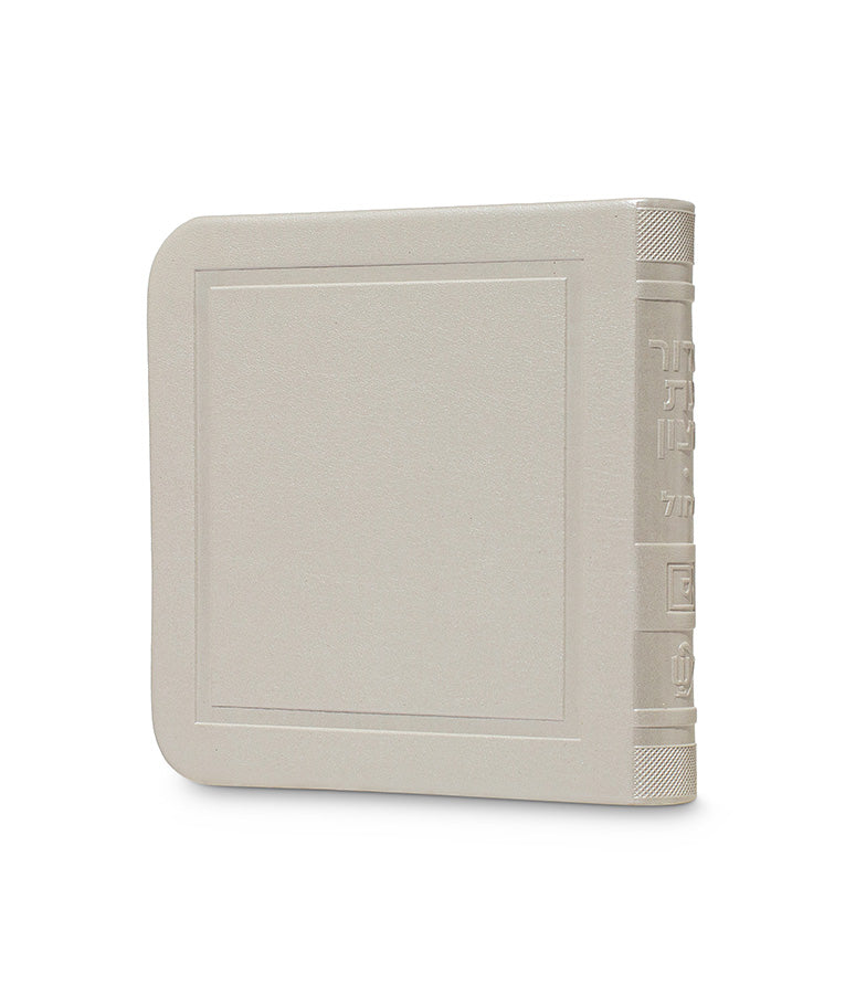 Custom Mini Weekday Siddur