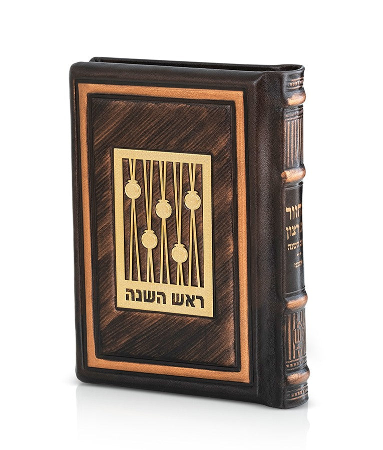 Leather Machzor Set- Gold Series
