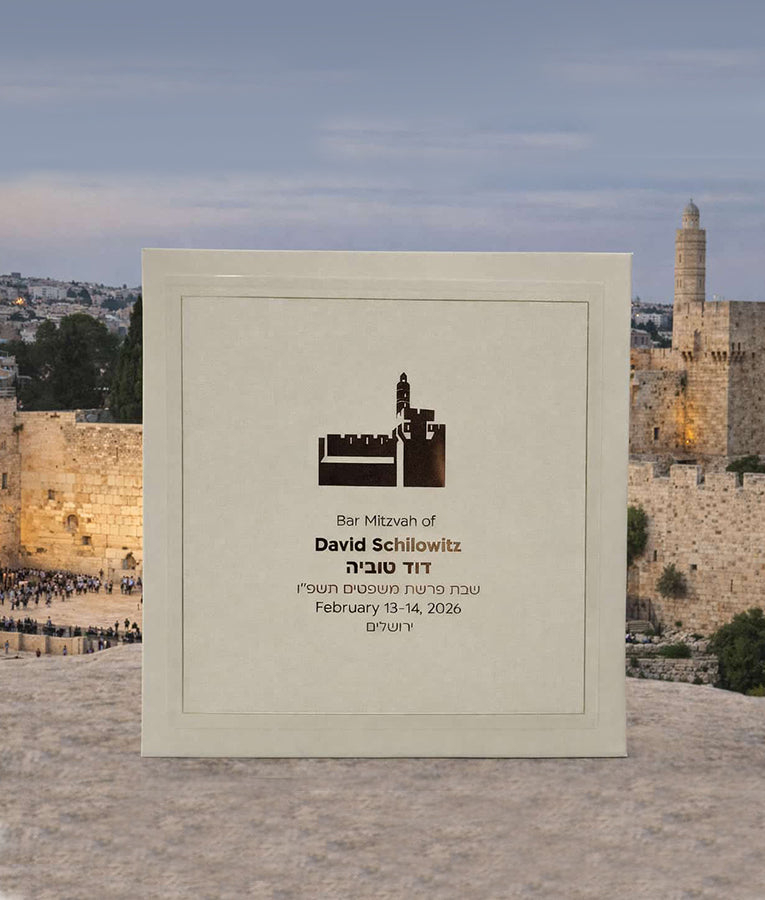 Zemiros Shabbos Custom Embossment